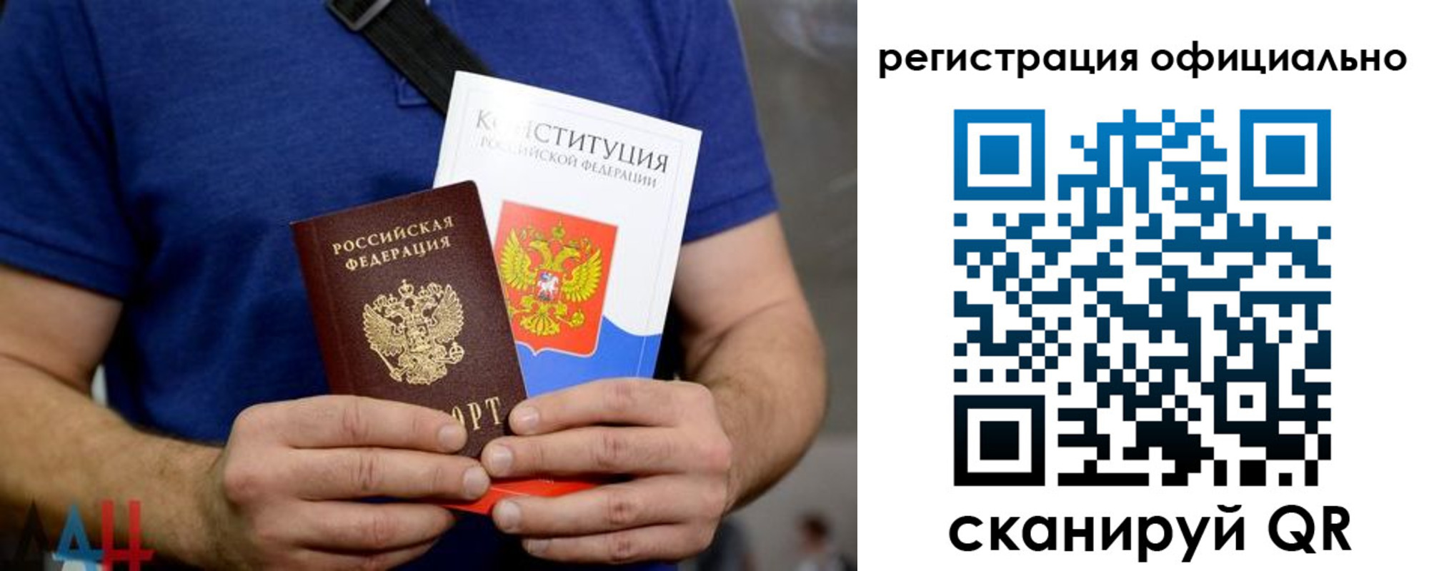 прописка для школы в Челябинской области