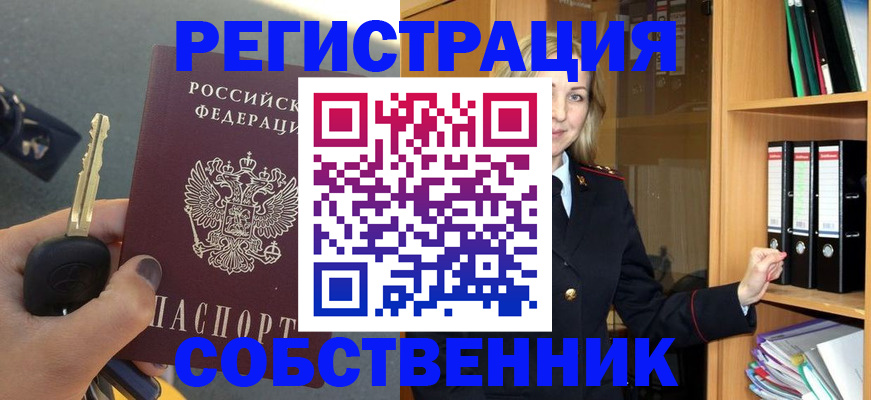 временная регистрация госуслуги в Челябинской области